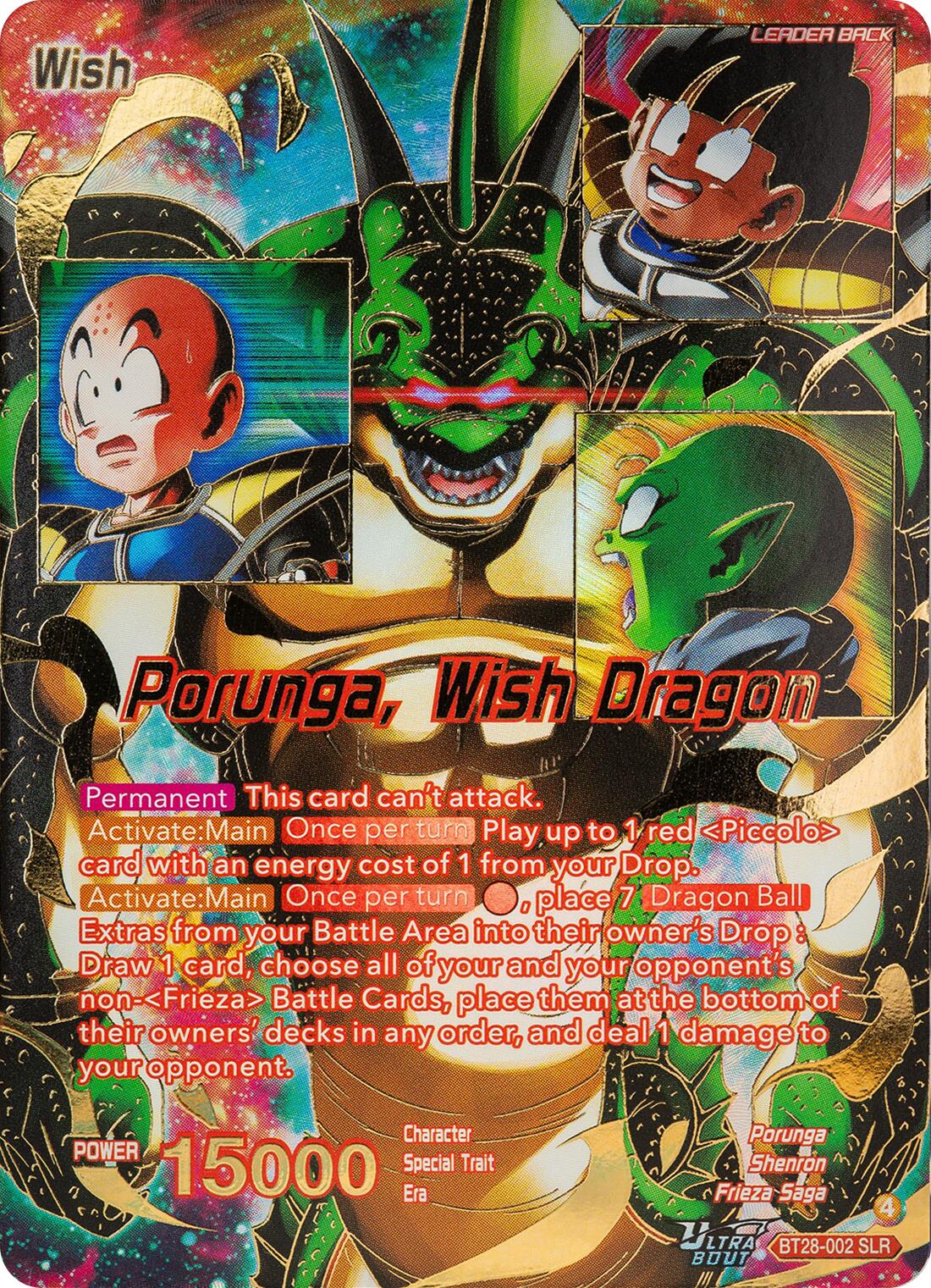 Dragon Ball // Porunga, Wish Dragon (SLR) (BT28-002) [Prismatic Clash] - Image 2