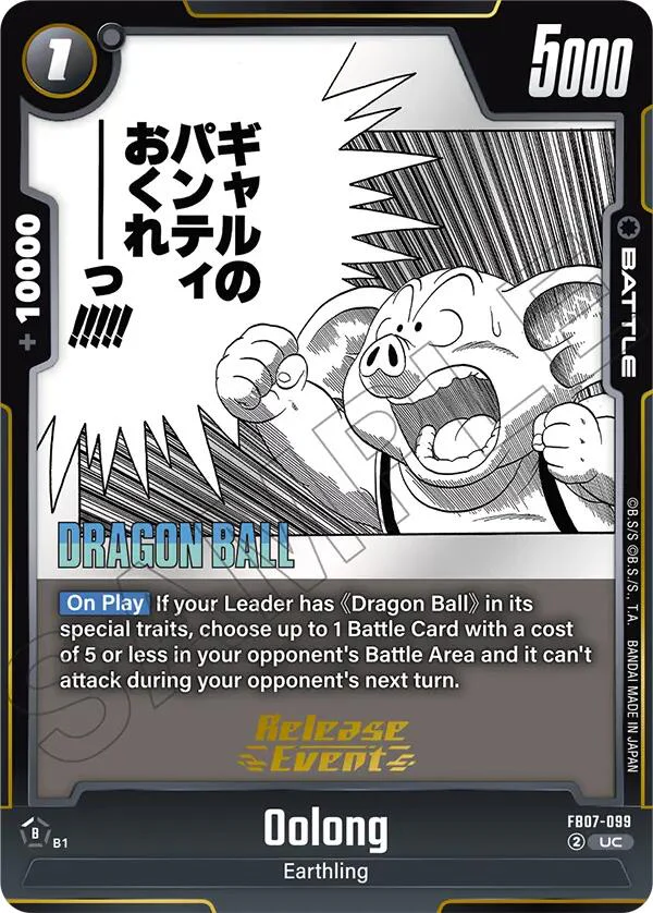 Oolong [Manga Booster 02 Release Event Cards]