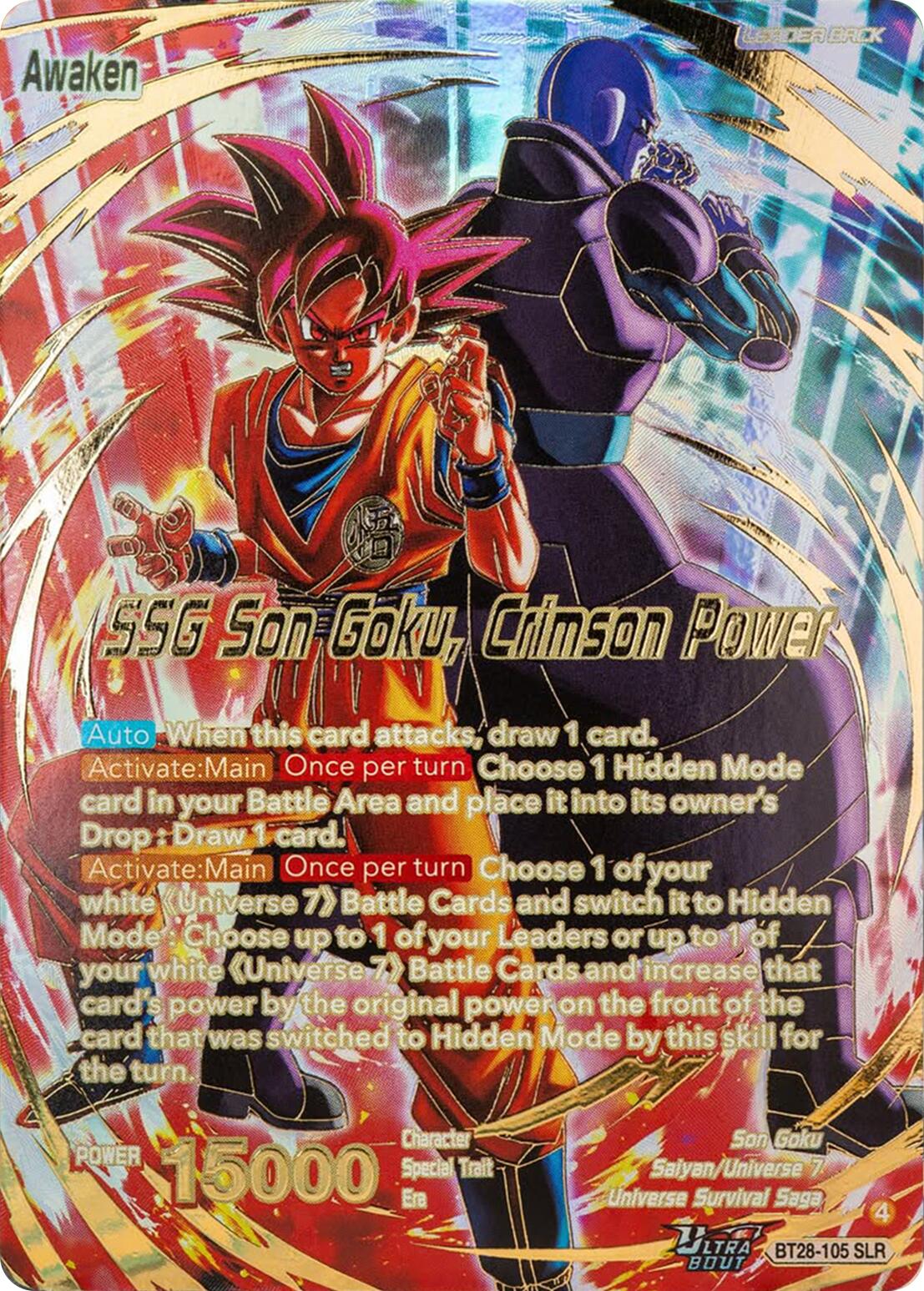 Son Goku // SSG Son Goku, Crimson Power (SLR) (BT28-105) [Prismatic Clash] - Image 2